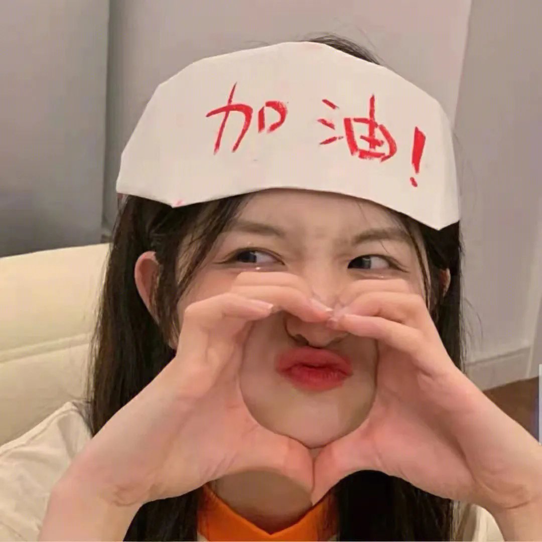 怪形